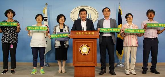 더불어민주당 서형수 국회의원이 지난 15일 국회 정론관에서 기자회견을 열고 가사근로자의 고용개선 등을 위한 법률 제정안 발의 계획을 발표하는 모습. (사진=서형수 국회의원 페이스북)