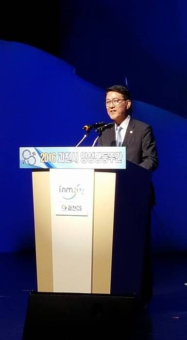더불어민주당 신창현 국회의원이 2016과천시 양성평등주간 행사에서 기념사를 하는 모습. (사진=신창현 국회의원 페이스북)