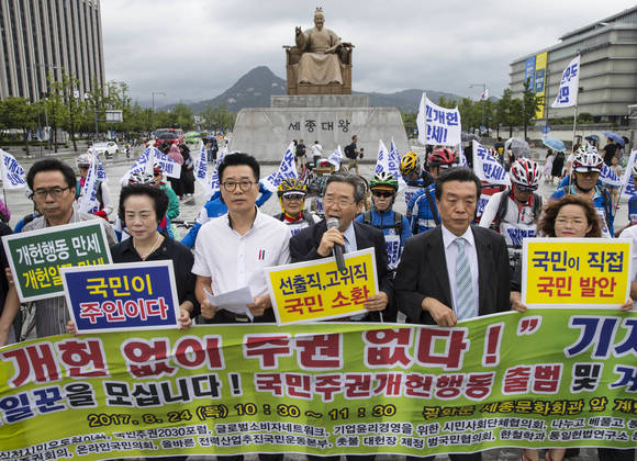 24일 오전 서울 광화문광장에서 열린 국민주권 개헌행동 출범 및 거리주권자 개헌한마당 기자회견에서 참석자들이 국민 참여의 개헌 주도를 촉구하는 내용 등의 피켓을 들고 있다. (사진 = 연합뉴스)
