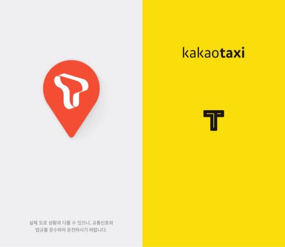 SK텔레콤의 내비게이션 앱 '티맵'(왼쪽)과 카카오모빌리티의 택시호출 앱 '카카오택시'. (사진 = 스마트폰 캡처)