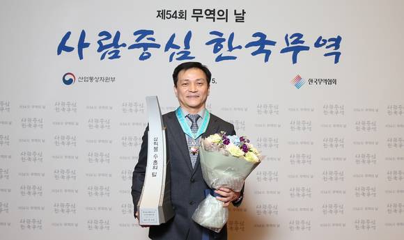아모레퍼시픽 기술연구원 최영진 메이크업연구소장이 제54회 무역의 날 기념식에 참가해 '삼억불 수출의 탑'을 들고 기념사진을 찍고 있다. (사진 = 아모레퍼시픽)