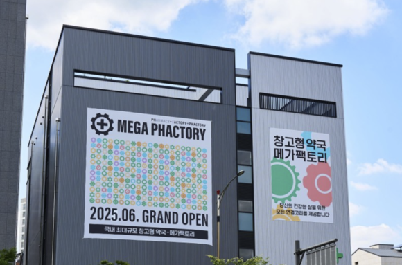 창고형 약국 ‘인기몰이’…약값 줄었지만, 오남용 우려 ‘경보’