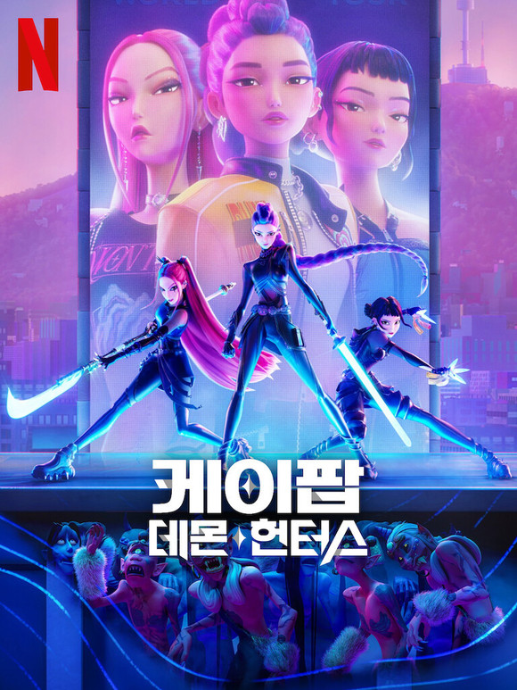 [K-전통문화①] 끝도 없는 ‘K’ 시리즈… 지금은 ‘K-헤리티지’ 시대
