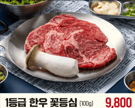 [단독] ③ ‘월 매출 1억’의 신기루…한우88도매장 폐점은 예고돼 있다