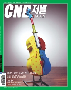 cnb저널