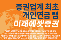 배너