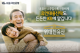 배너