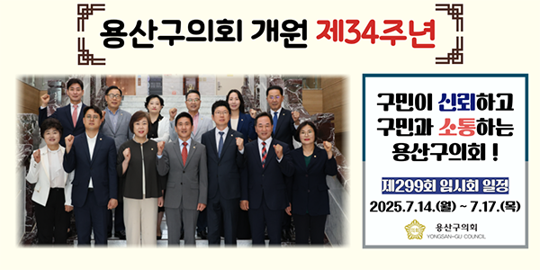 배너