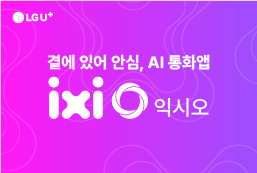 배너