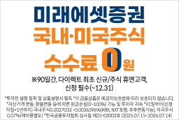 배너
