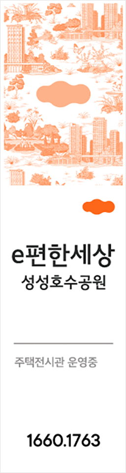 배너