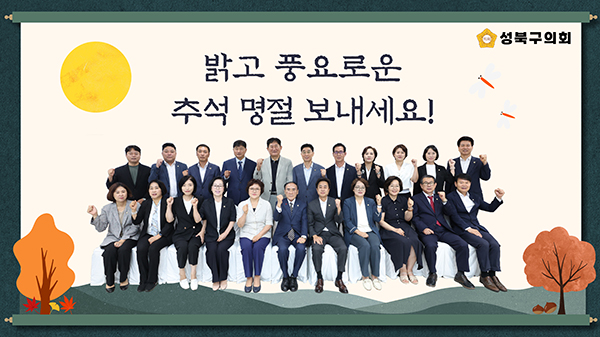 배너
