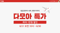 대표이미지