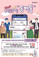 대표이미지