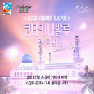대표이미지