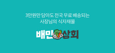 대표이미지