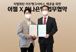대표이미지