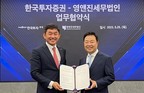 한국투자증권, 세무법인 영앤진과 패밀리오피스 세무 컨설팅 업무협약