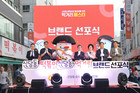 서울 중구, ‘국민간식’ 떡볶이 축제 여니 2000명 찾아