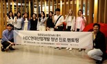 HDC현대산업개발, 임직원과 청년 묶은 멘토링 ‘청춘잡담’ 진행