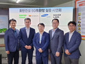 호반건설, 국내 건설사 최초 현장 내 ‘이음5G특화망’ 구축