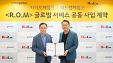 카카오게임즈·레드랩게임즈, MMORPG ‘롬(가제)' 공동 사업 계약 체결