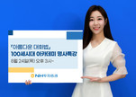 대표이미지