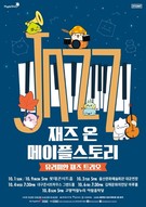 대표이미지