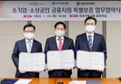 서울 마포구, 소기업·소상공인 특별신용보증 지원금 “서두르세요”