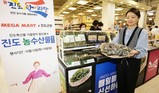 [데스크 칼럼] 로컬의 가치가 뜬다! 로코노미 마케팅 열풍