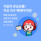 대표이미지