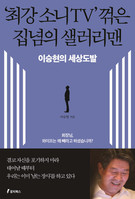 대표이미지
