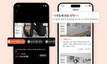 홈쇼핑도 이제 AI로 요약해서 본다