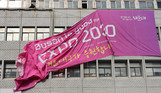 [특징주] 부산 엑스포 탈락에 관련 테마주 하락