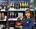 GS25, 크리스마스에 어울리는 주류 152종 선보여
