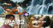동아제약 박카스, ‘젊음을 힘껏, 마음껏!’ 콘셉 신규 광고 온에어