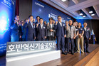 호반그룹, 올해로 5회째 ‘호반혁신기술공모전’ 시상식 개최