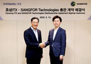 효성ITX, 상포테크놀로지와 국내 총판 계약 체결
