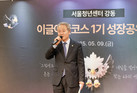 강동구의회, 서울청년센터강동 성장공유회 참석