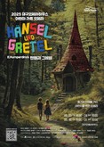 대구오페라하우스의 앙코르 공연 <헨젤과 그레텔> 마지막 관람 찬스! ‘1만원의 행복’은 24일(토) 공연에서