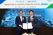 NH농협은행, 중소기업에 2.6조원 금융지원 나선다