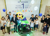 HS효성그룹 창립 1주년…조현상 부회장 “파운딩 스피릿 품고 더 큰 역사 만들자”
