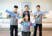 삼성전자서비스, 가전·휴대전화·컴퓨터 ‘서비스 품질 평가' 1위 싹쓸이