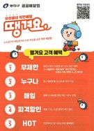 대표이미지
