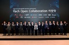 SK에코플랜트, 반도체·AI 스타트업 기술공모전 시상식 개최