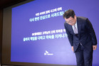 SK텔레콤, ‘고객 신뢰 회복’에 7000억원 투자…위약금 면제·8월 통신요금 50% 감면