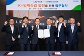 NH농협은행-LIG넥스원, 1.5조원 규모 금융협약 체결…K-방산 동맹 강화