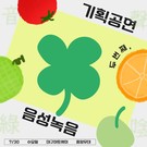 대표이미지