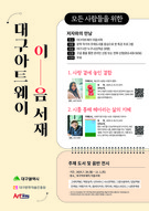 대표이미지