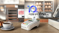 지갑을 넘어 생활로…삼성월렛, 10년간 모바일 결제 혁신 이끌다